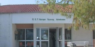 Κέντρο Υγείας Αιτωλικού: Καταγγέλλουν 24ωρη εφημερία με ένα γιατρό και μιλούν για “Τέμπη”