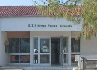 Για 400ευρώ χωρίς φύλαξη το Κέντρο Υγείας Αιτωλικού