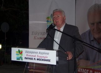 Ομιλίες Μοσχολιού σε Παπαδάτες, Ματαράγκα και Γαβαλού