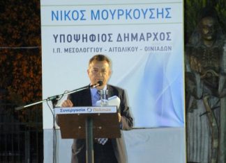 Παράταξη Μουρκούση : «Να σταματήσει επιτέλους η παράταξη Καραπάνου την γυφτολογία»