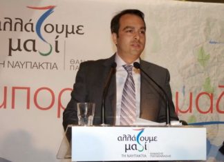 «Αλλάζουμε Μαζί τη Ναυπακτία»: 4ος Άξονας : Περιβάλλον – Ενέργεια