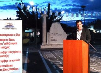 Ομιλία Κατσούλη στην Κατοχή