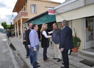 Στη Μακρυνεία η Χριστίνα Σταρακά