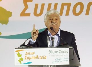 Αιχμές Σώκου για την περιφερειακή αρχή