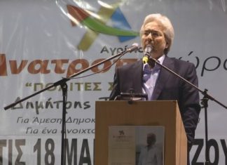 Με έντονη κριτική η κεντρική ομιλία Τραπεζιώτη στο Αγρίνιο