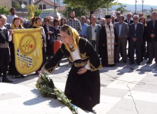 Ιστορική – λαογραφική της ΓΕΑ αφιερωμένη στον Ποντιακό Ελληνισμό