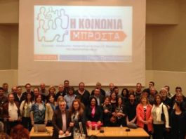 “Κοινωνία Μπροστά” : Αγγίζει τα όρια της φαρσοκωμωδίας η ιστορία της ΔΕΥΑΜ