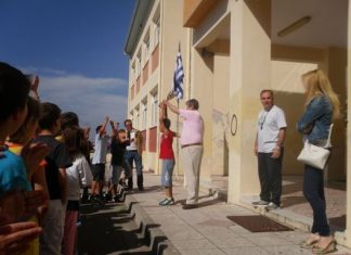 1η θέση στο χάντμπολ για το 12ο Δημοτικό Σχολείο Αγρινίου