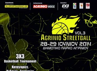 3ο τουρνουά 3Χ3 στο Αγρίνιο