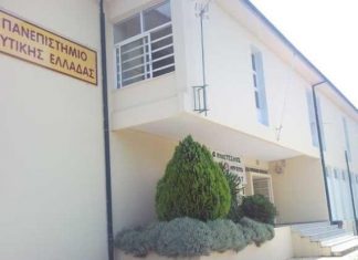 Σε λάθος Σχολή…. το Τμήμα Πολιτισμικού Περιβάλλοντος το Αγρίνιο