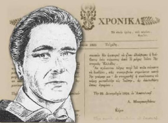 Μάγερ