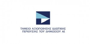 ΤΑΙΠΕΔ