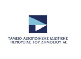 Τα ακίνητα της Αιτωλοακαρνανίας που ετοιμάζει για “σφυρί” το ΤΑΙΠΕΔ