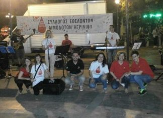 Απολογισμός για την εβδομάδα εθελοντή αιμοδότη