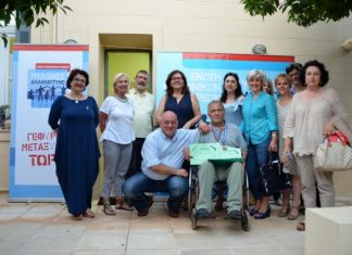 “Η αλληλεγγύη θέλει γέφυρες & οι γέφυρες πυλώνες”