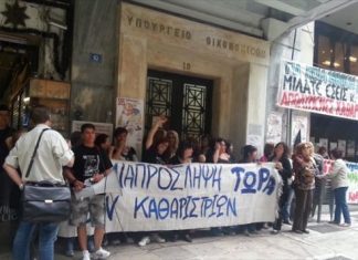 Το μεγαλύτερο πρόβλημα της χώρας