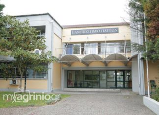 Εκδήλωση στο Αγρίνιο του Τμήματος Μηχανικών H/Y & Πληροφορικής Πανεπιστημίου Πατρών