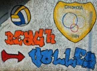 Beach volley tour 2014: Μια καλοκαιρινή αθλητική διοργάνωση