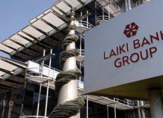 Δις ευρώ ζητάει από το ελληνικό δημόσιο η Cyprus Popular Bank!