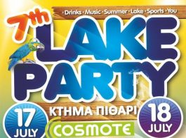 Lake party #7 … Going Wild…!