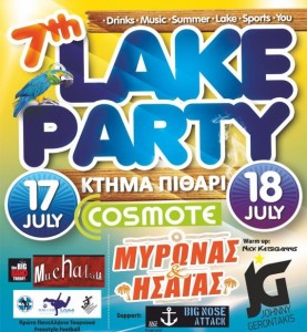 lake-party-poster
