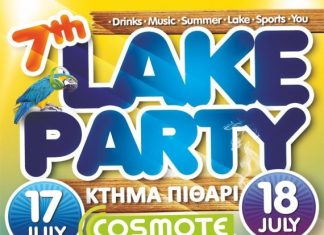 Lake party #7 … Going Wild…!