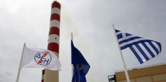 Τρεις δήμοι της Αιτωλοακαρνανίας με οφειλές προς τη ΔΕΗ
