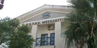 Παράταση εγγραφών μαθητών στην ΕΠΑ.Σ. Μαθητείας Δ.ΥΠ.Α. Μεσολογγίου