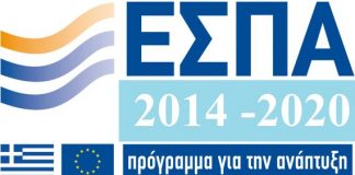 Δυτική Ελλάδα: Διαγωνισμός Φωτογραφίας για τα συγχρηματοδοτούμενα έργα (#EUinMyRegion)