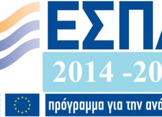 ΓΠΣ Θεστιέων και “Βοήθεια στο Σπίτι” απεντάσσονται για να πληρωθούν άλλα έργα ΕΣΠΑ