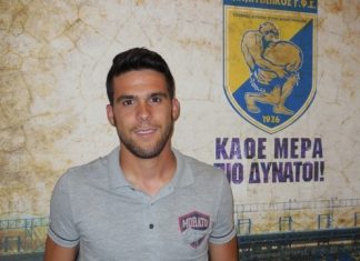 Στον Παναιτωλικό ο Κέβιν Γκαρσία Μαρτίνες