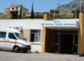 Αιτωλοακαρνανία: Περιμένοντας το ασθενοφόρο για μιάμιση ώρα