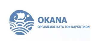 Πολυδύναμο Κέντρο ΟΚΑΝΑ Αγρινίου : Ενημερωτικό περίπτερο σε Μεσολόγγι και Αμφιλοχία