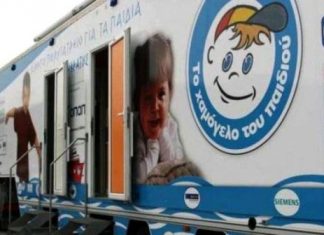 Το κινητό πολυϊατρείο «Ιπποκράτης» στο Αγρίνιο