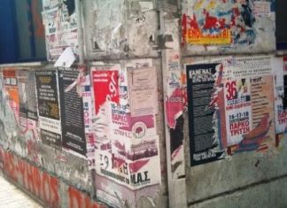 Επιπλέον σταθερά μεταλλικά πλαίσια για τις αφίσες στο Αγρίνιο