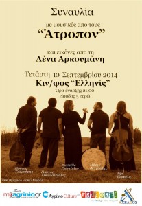 Atropon