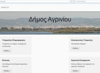 Διαφορά κλάσης και ήθους