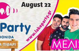 8th Lake Party #LetsGetLoco Day 2