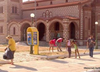 Εθελοντικός καθαρισμός στο Αιτωλικό