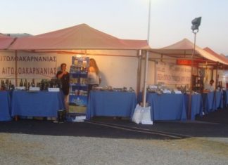 Το Επιμελητήριο Αιτωλοακαρνανίας στο άνοιγμα της 4ης Έκθεσης Τοπικών Προϊόντων