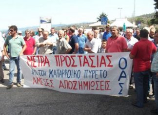 Συλλαλητήριο στον κόμβο της Αμφιλοχίας προγραμματίζουν οι αγρότες στις 8/10