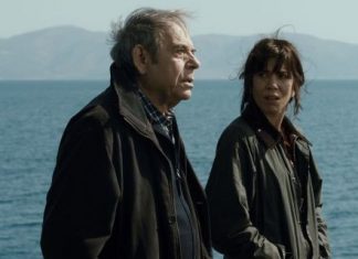 “Το Δέντρο και η Κούνια” στον Ελληνίς