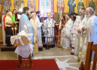 Γιορτάστηκε η μνήμη του Αγίου Ευγενίου του Αιτωλού