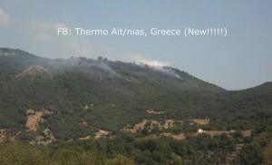 πυρκαγιά