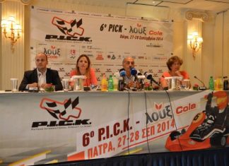 Αντίστροφη μέτρηση για το 6ο P.I.C.K. Λουξ COLA