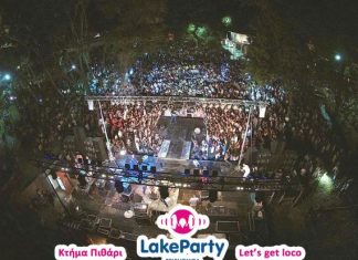 8th Lake Party πάνω από… 8000 lakers