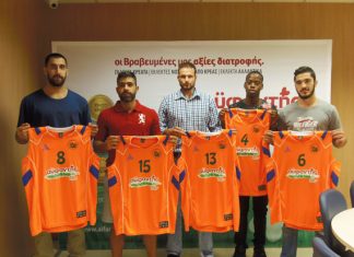 Με την Καστοριά θα αναμετρηθεί ο Α.Ο. Αγρινίου την Κυριακή