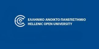 Tην επιμόρφωση των εκπαιδευτικών αναλαμβάνει το ΕΑΠ από τον Σεπτέμβριο