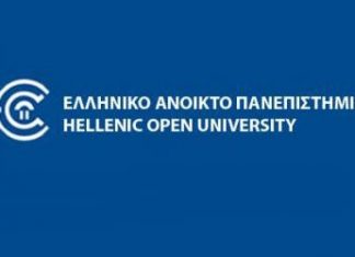ΕΑΠ: Τα 8 προπτυχιακά και 32 μεταπτυχιακά προγράμματα