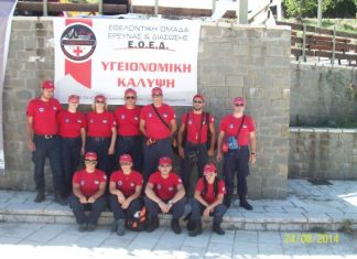 Η Ε.Ο.Ε.Δ στους ποδηλατικούς αγώνες Ορεινής Ναυπακτίας